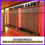 꾼 실내낚시카페 실내낚시터 안산점