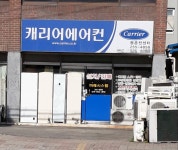 캐리어 냉동공조