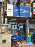 굿모닝열쇠보안시스템 | 하남열쇠보안시스템