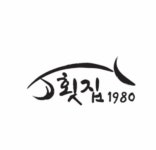횟집1980 양산점