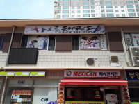 차오름태권도장