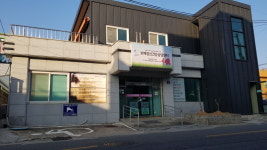 보배정신건강상담센터