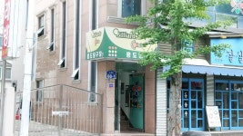 홍도당구장