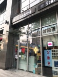 판교365약국