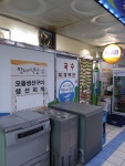 만나식당