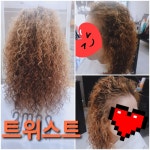 수헤어