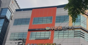 푸른맘한의원