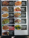 취향원