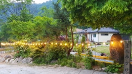 오드래산방