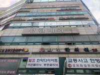 성현내과의원
