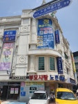 정마취통증의학과의원