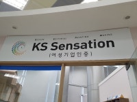 푸디스트(주)오송보건의료행정타운점 | KS센세이션 오송보건의료행정타운지점