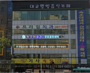 속조아내과의원