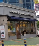 파리바게뜨 물금증산점