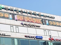파스칼수학전문학원