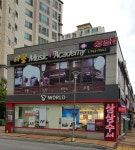 다옴뮤직아카데미