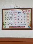 만나실내포장마차