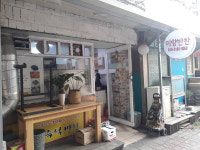 미향반찬