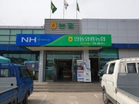 안동와룡농협 도산지점