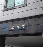 오성빌