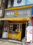 메가MGC커피 백운현대점