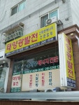 태광에너지
