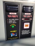 워시코시 셀프세차타운 평택본점