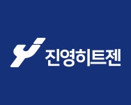 진영히트젠