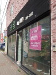 라임헤어살롱