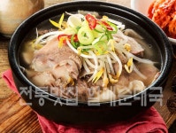 전통맛집할매순대국 불당점