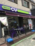 CU 성수경일점