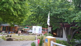 오드래산방
