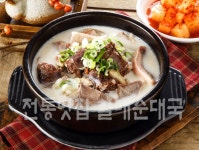 전통맛집할매순대국 불당점