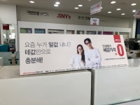 지니스안경 계룡점