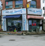 에스더헤어샵