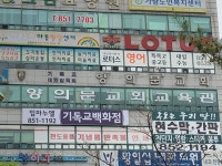 양의문감리교회
