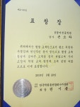 K영어전문학원