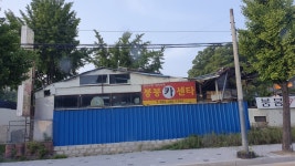 붕붕카센터