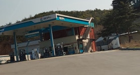 GS칼텍스 하슬라주유소