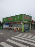 행복반찬