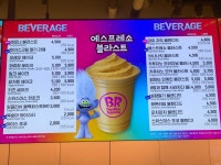 배스킨라빈스 석수역점