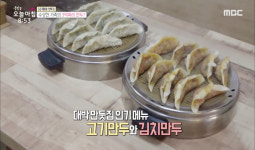 대왕만두 수원정자시장 본점