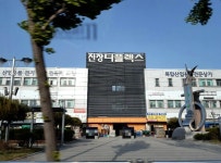 진장디플렉스