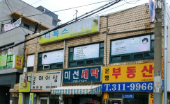 디톡스케어