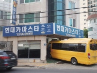 현대카마스타