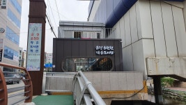 금정온천천작은도서관