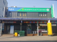 괴산증평축산농협