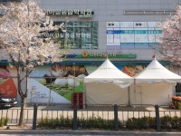 하나로마트농협 김포점