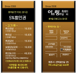 배달의민족 공식협력사 제주전단연합