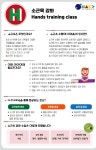 보다아동발달센터